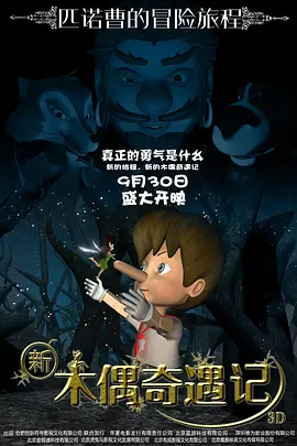 欧美综合图片一区二区三区