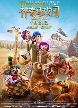 欧美综合图片一区二区三区