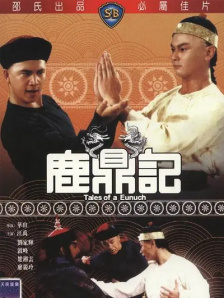 欧美综合图片一区二区三区